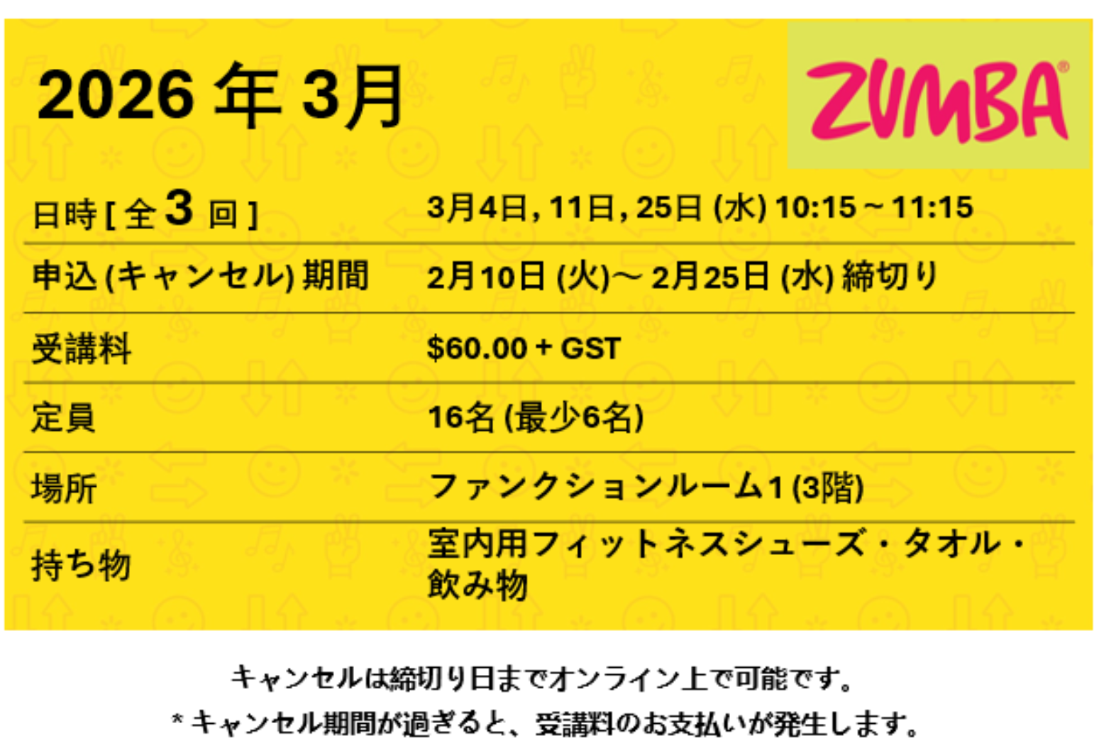 MAR2026_Zumba.png (833 KB)