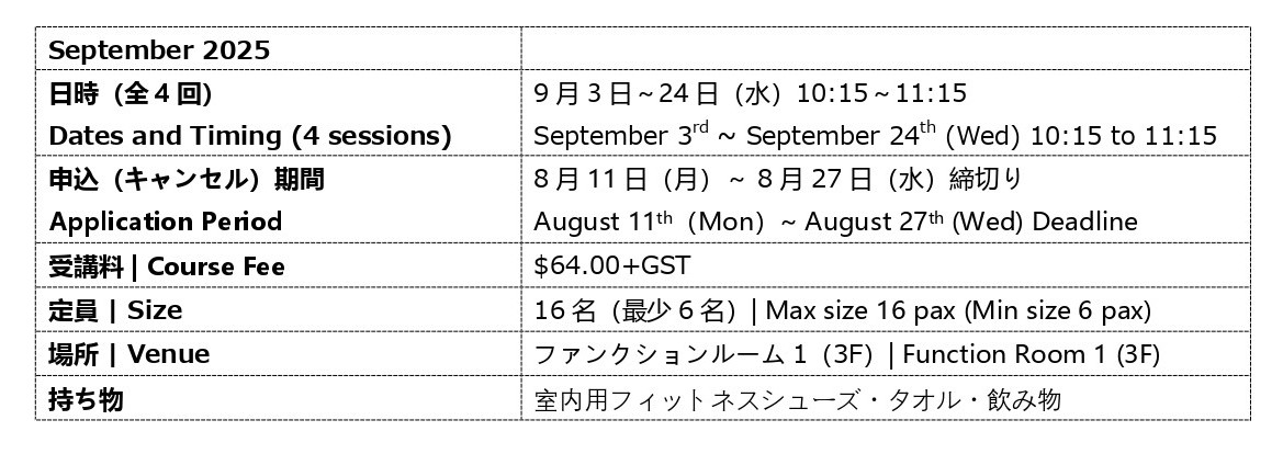 SEP2025 Zumba_02.jpg (132 KB)
