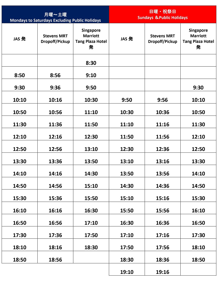 new-time-table2023.jpg (219 KB)