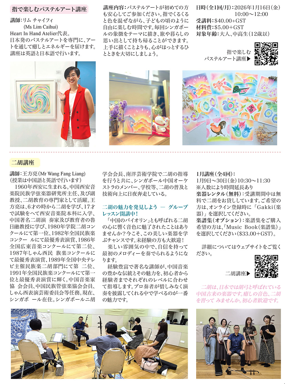 osusume-jan2026.jpg (528 KB)