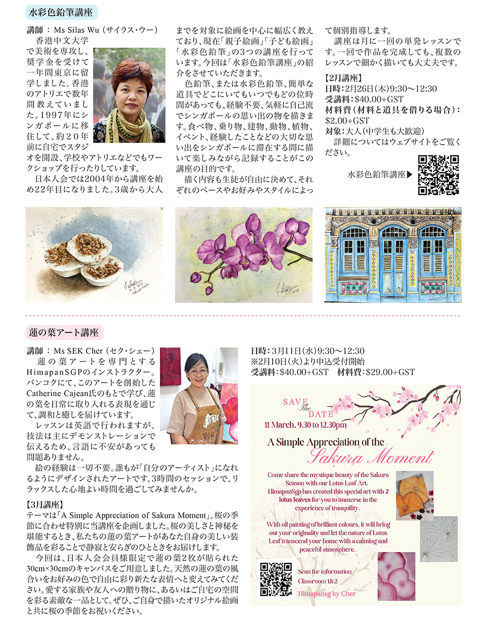 osusume-mar2026.jpg (927 KB)