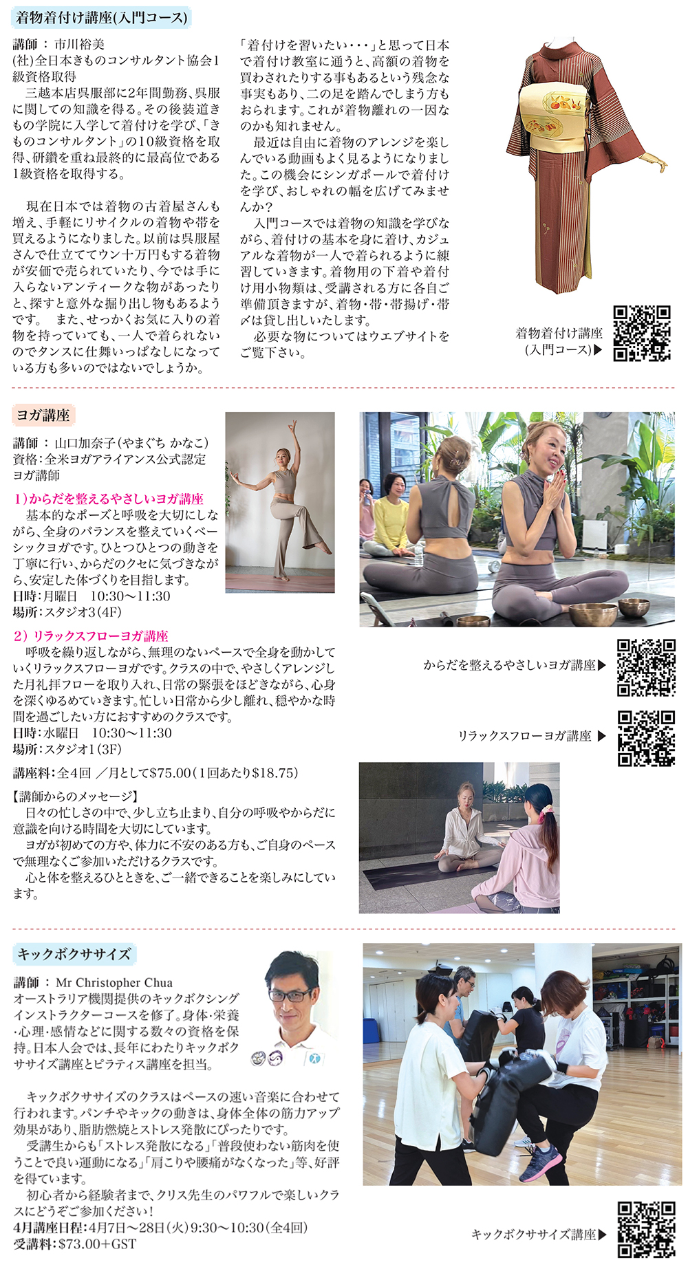 susume-apr2026.jpg (1.09 MB)