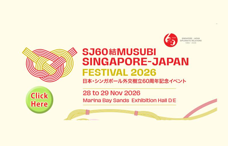 SJ60 event