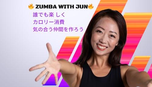 ズンバ