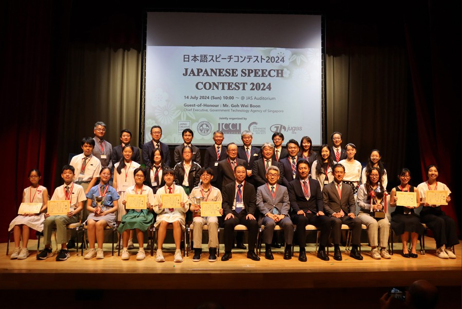 The Japanese Speech Contest 2024