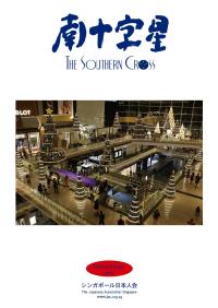 2023年12月号