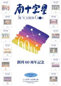 2025年1月号