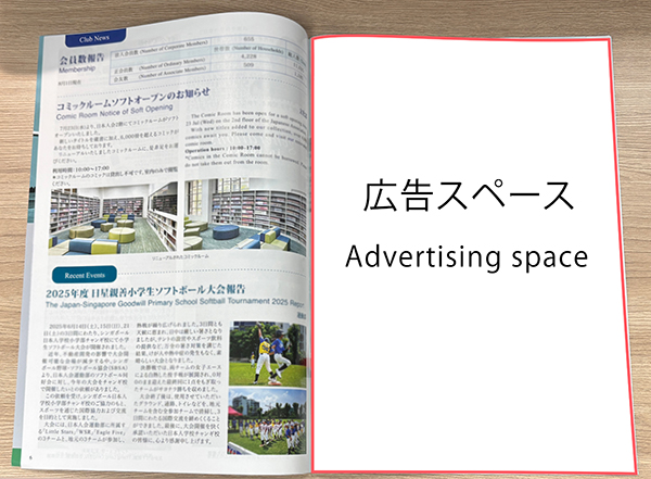 image-minami-ad.jpg (179 KB)