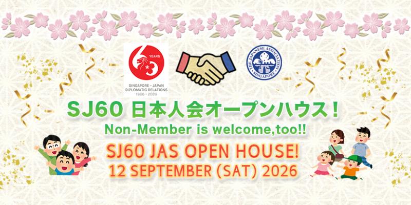 SJ60 日本人会館オープンハウス