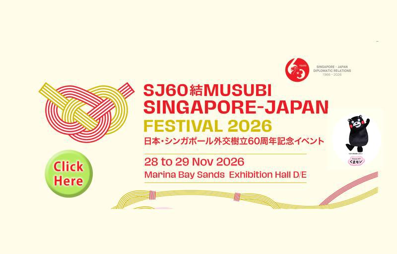 SJ60 event