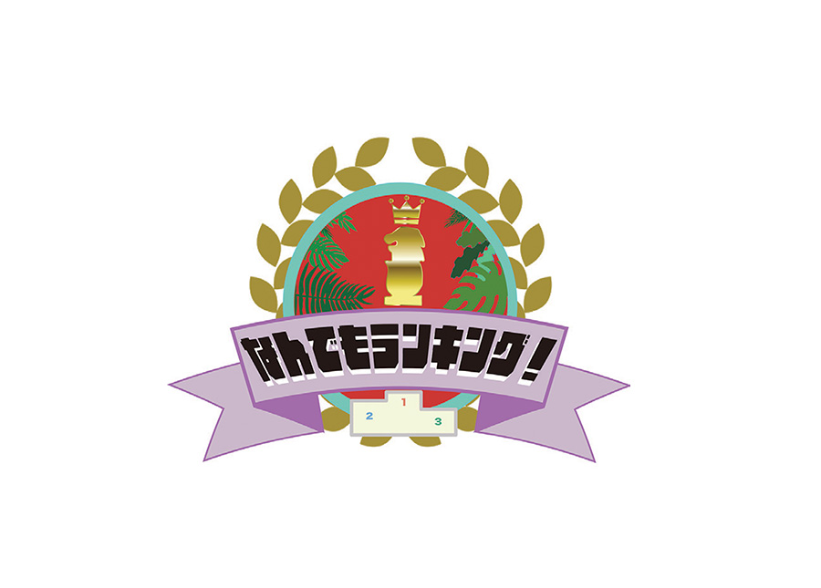 nandemo-icon.jpg (98 KB)