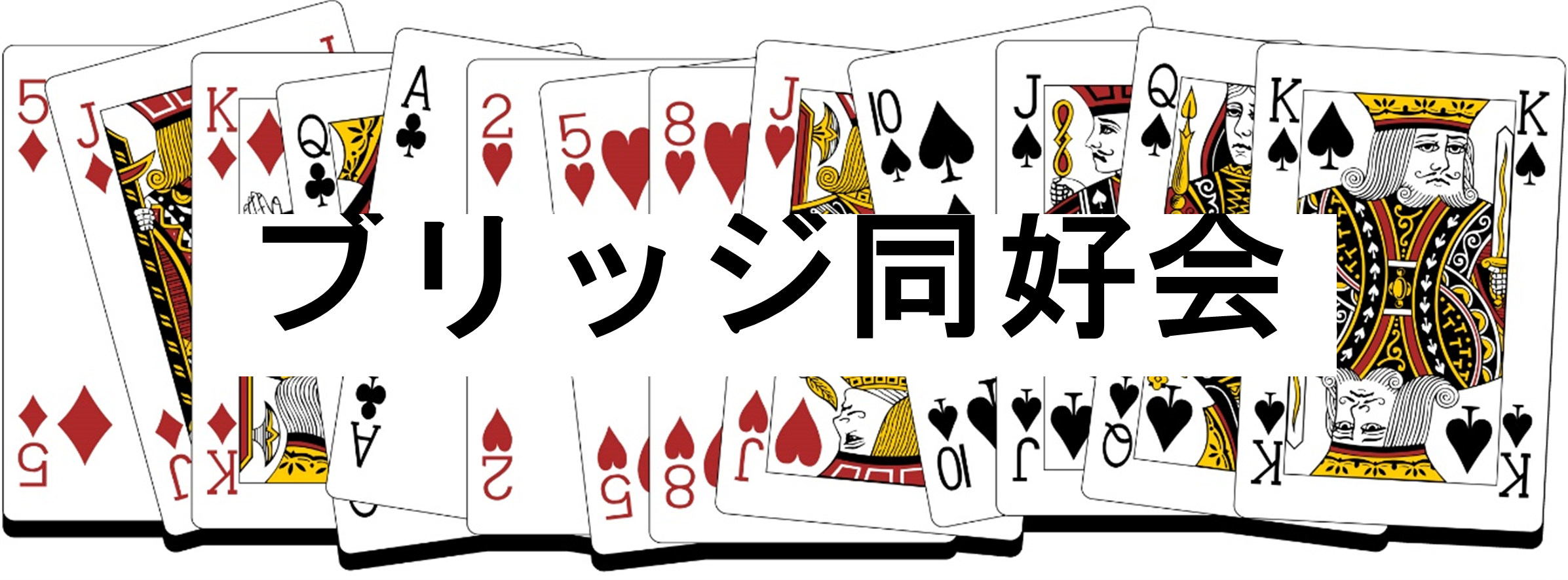 Bridge Sign.png