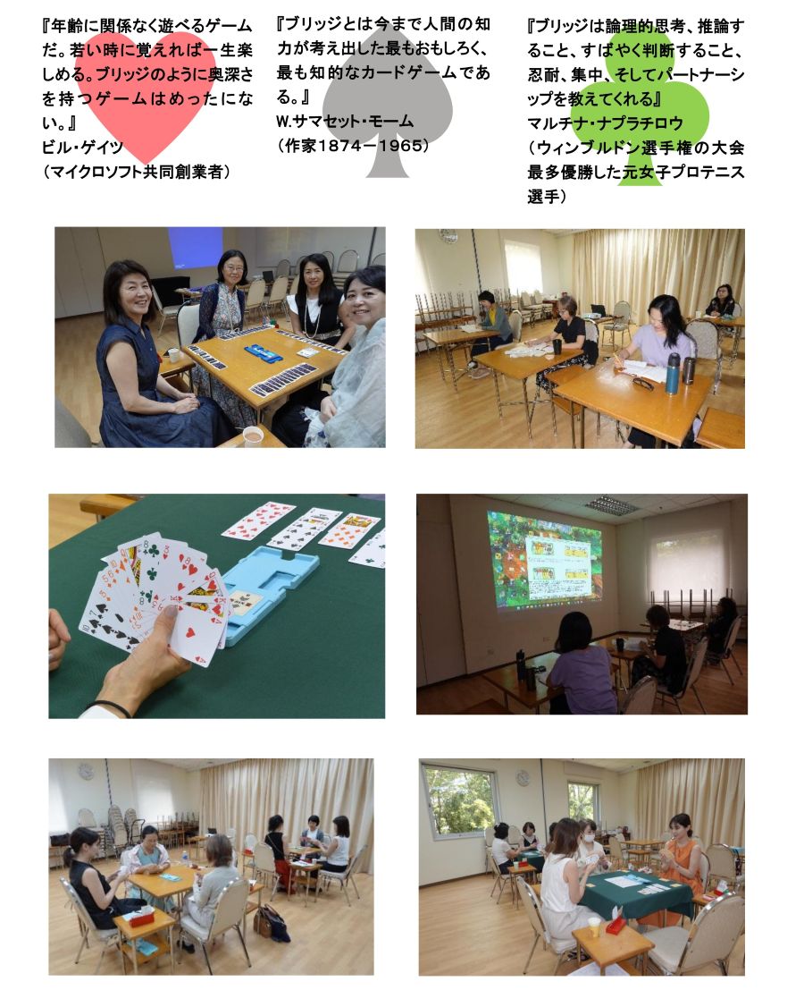 SEP2026_info_p3.jpg