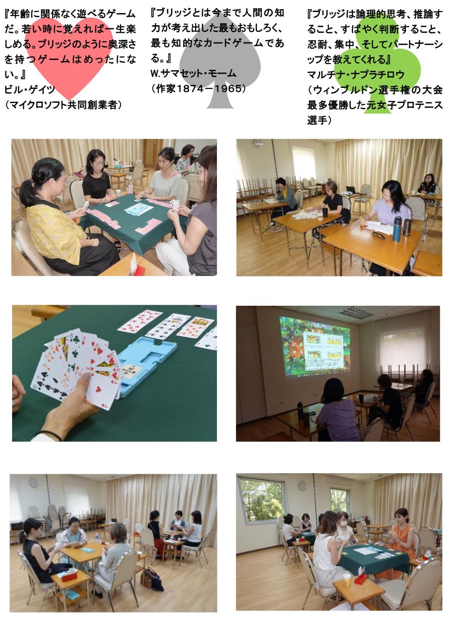 SEP2026_info_p3R1.jpg