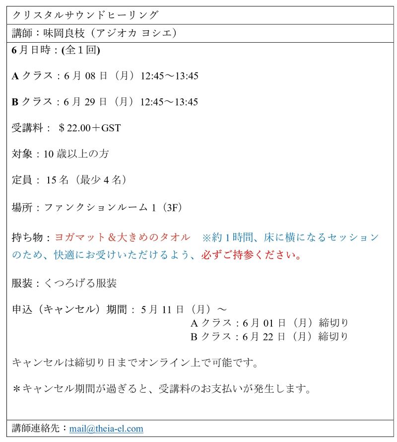 JUN2026_CSH.jpg