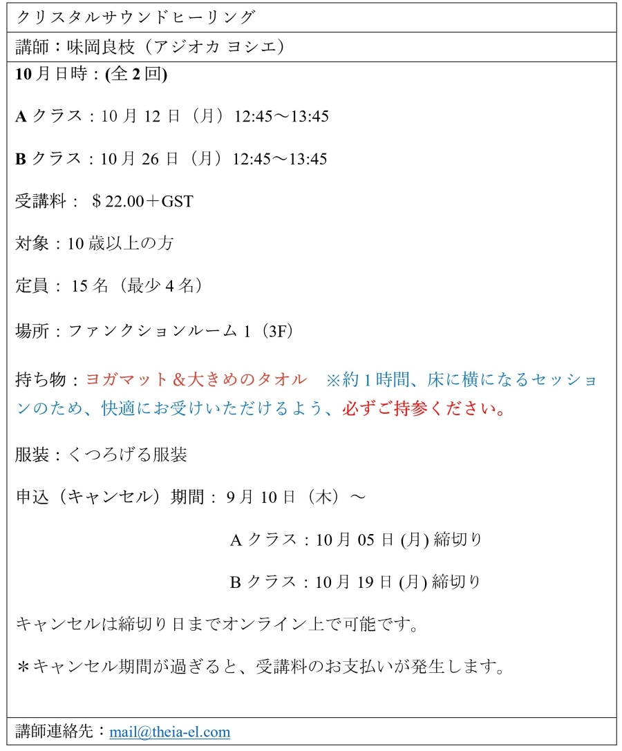 OCT2026_CSHr.jpg