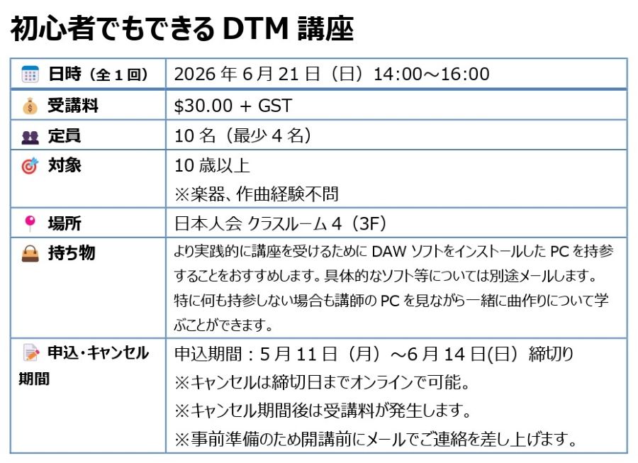 JUN2026_DTM.jpg