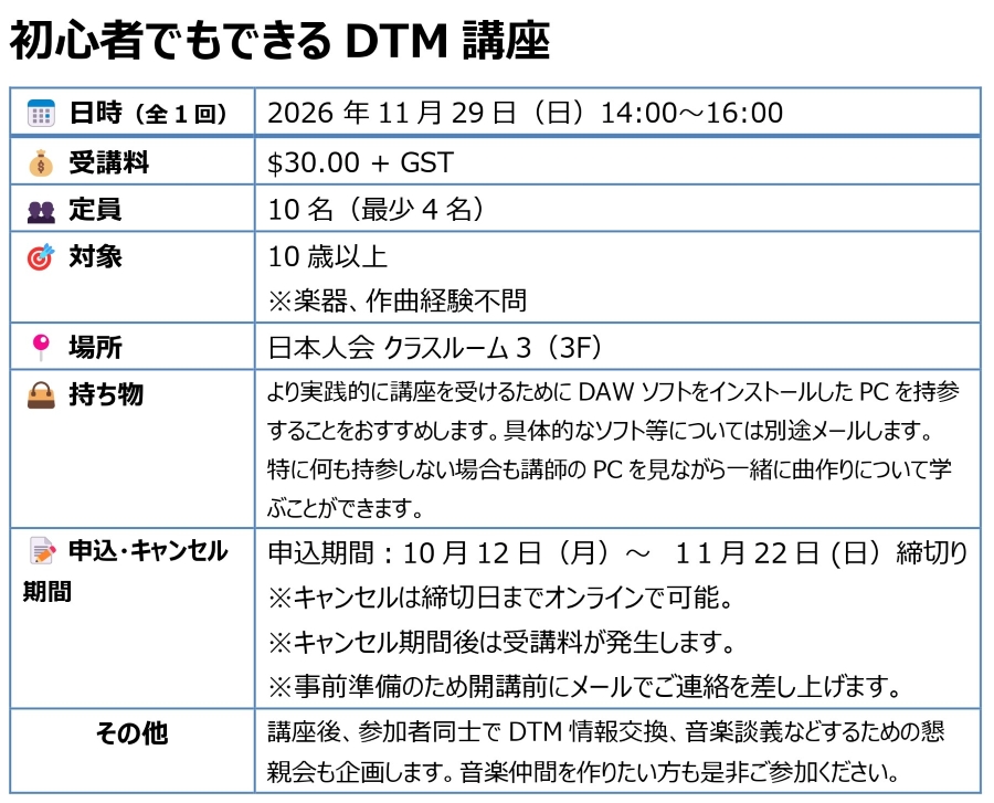 NOV2026_DTM.jpg