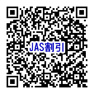 JAS_discountQR_SJ60.png