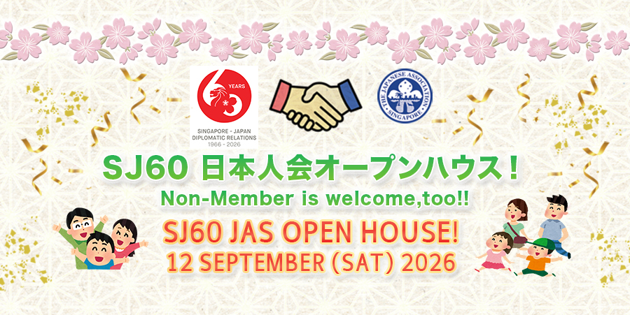 New_openhouse-webpage-image2026.jpg