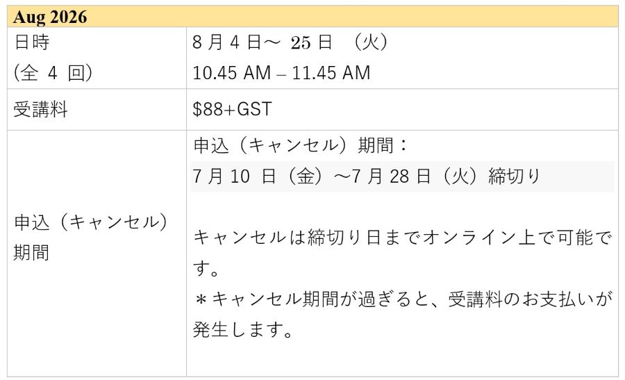 AUG2026_JAPilates.jpg
