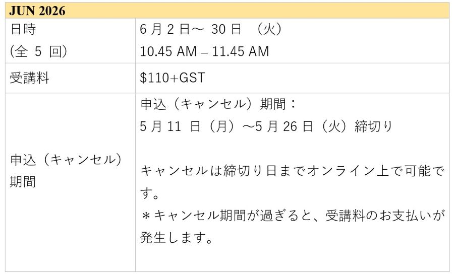 JUN2026_JAPilates5.jpg