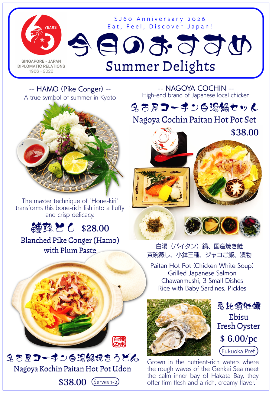 Akane_Dinner_Promo.png