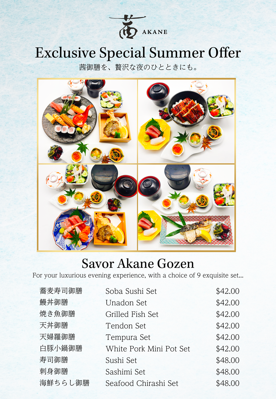 Akane_Gozen.png