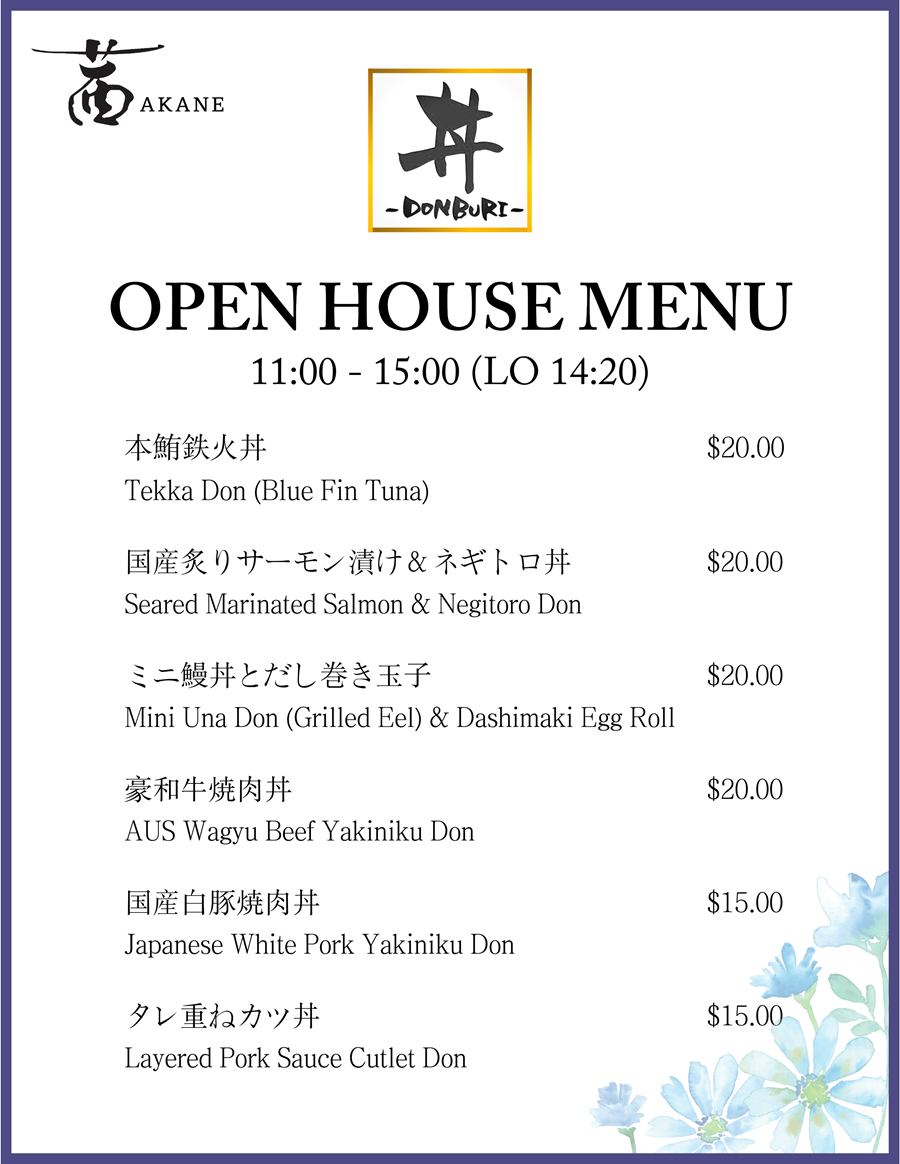 Akane_OH_Menu.png