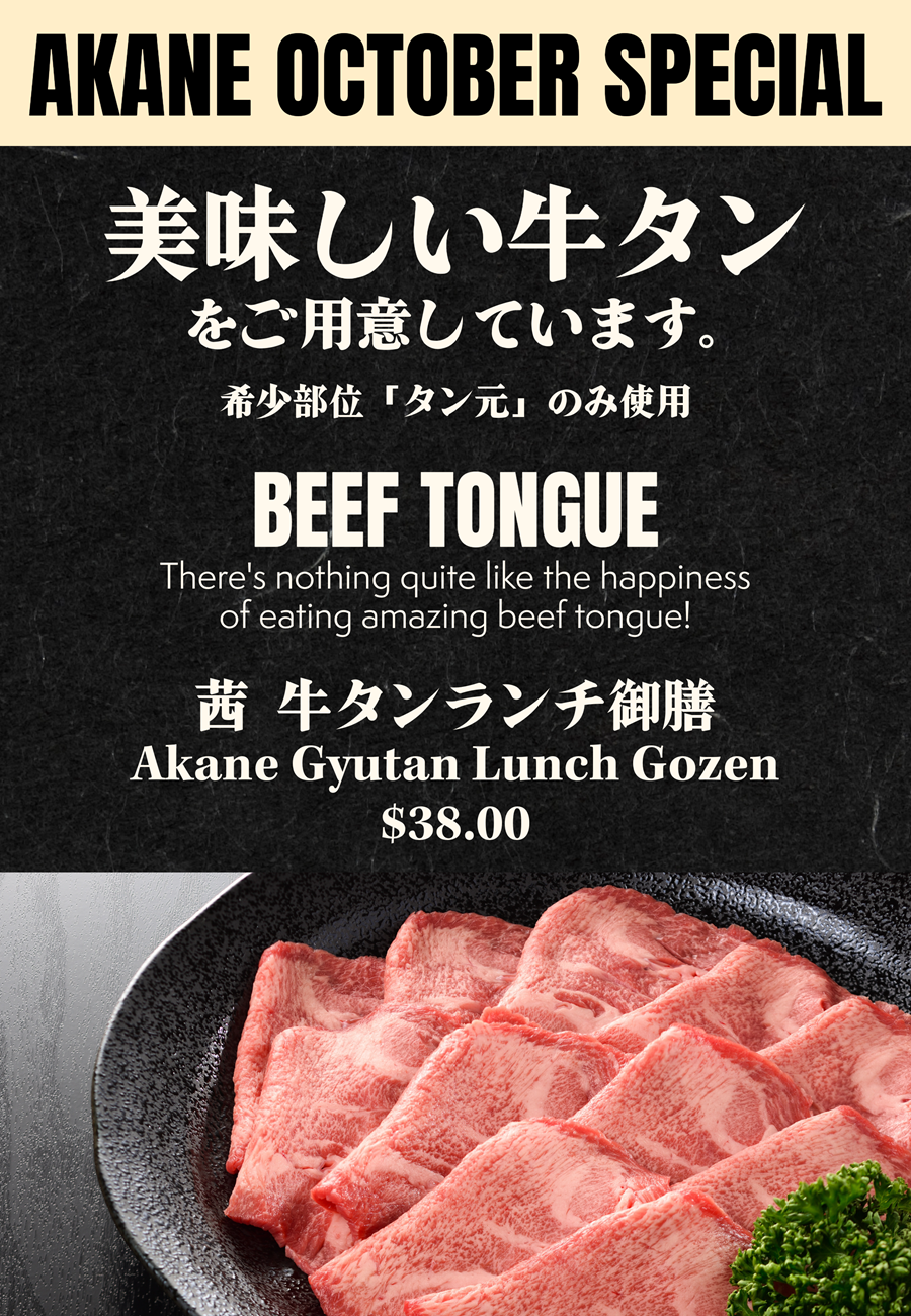 Beef_Tongue.png