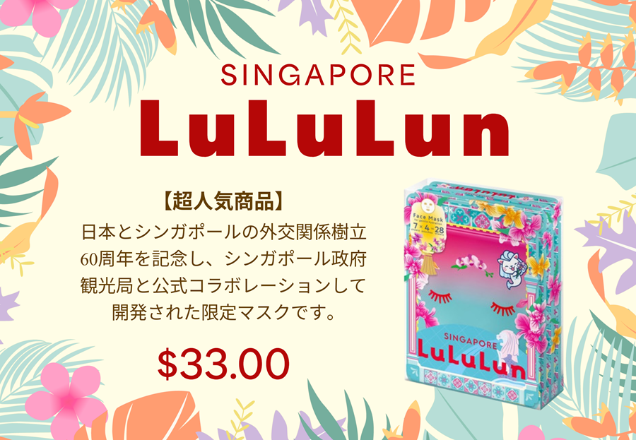 Lululun.png