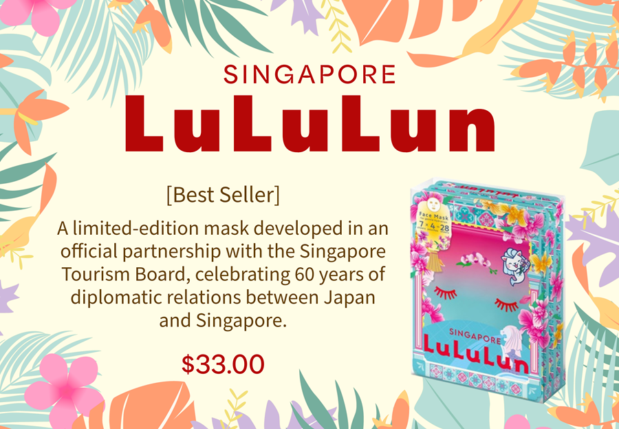 Lululun_En.png