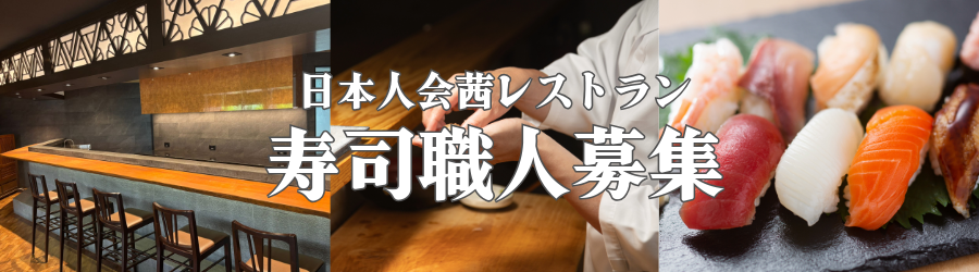 sushi_chef.png