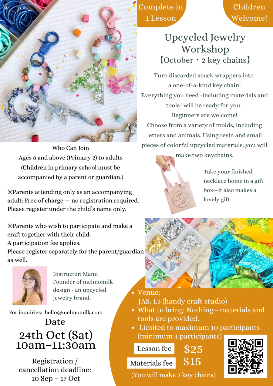 JAS workshop Oct (NEW).png