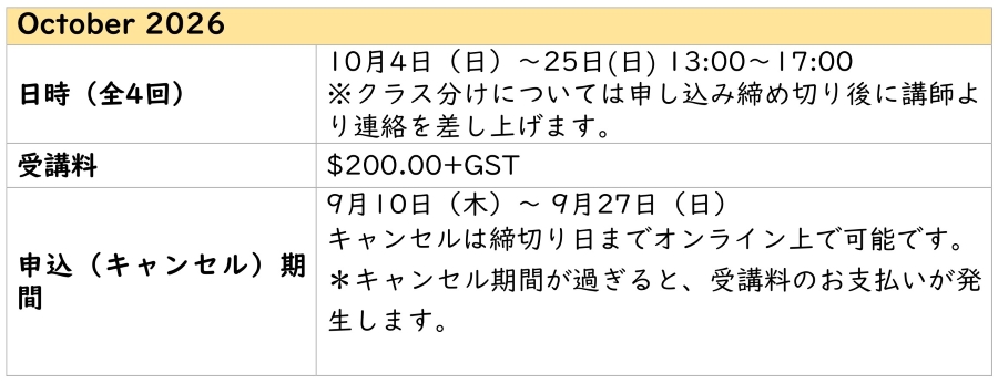 OCT2026_VIO_CHD.jpg