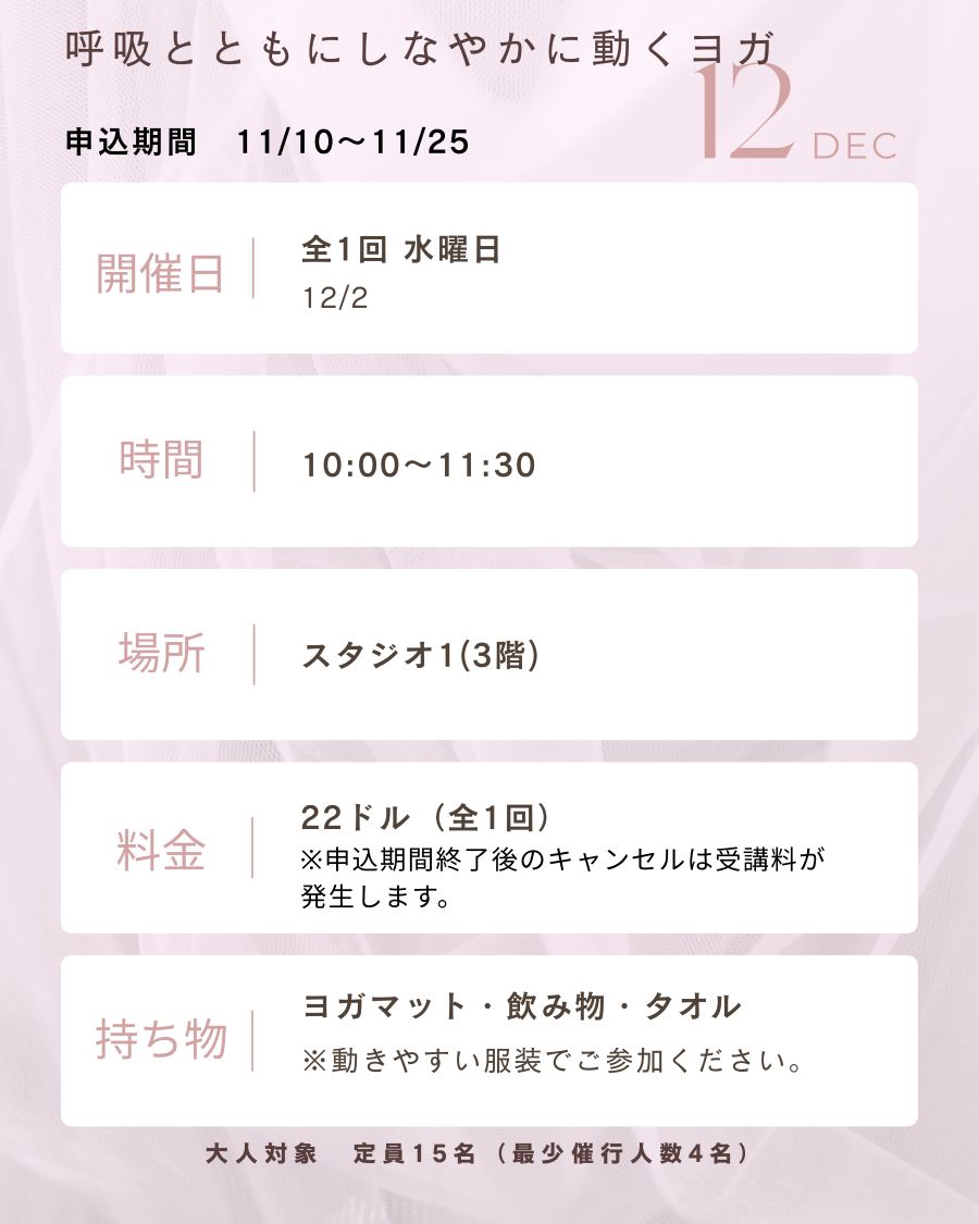 DEC2026_FNRY.jpg