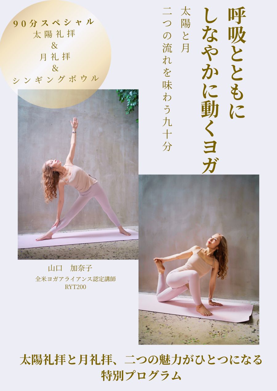 FNRY_INFO_P1.jpg