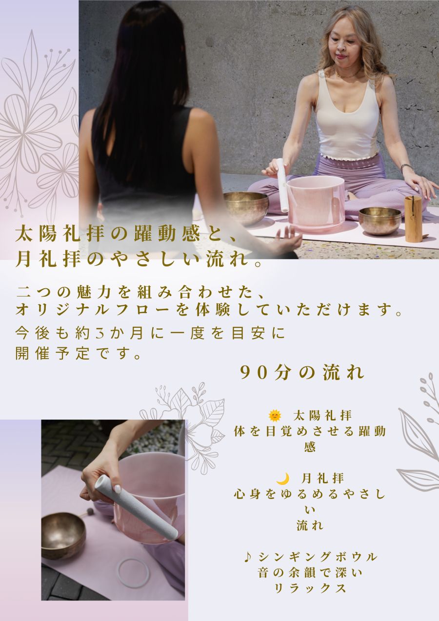 FNRY_INFO_P2.jpg