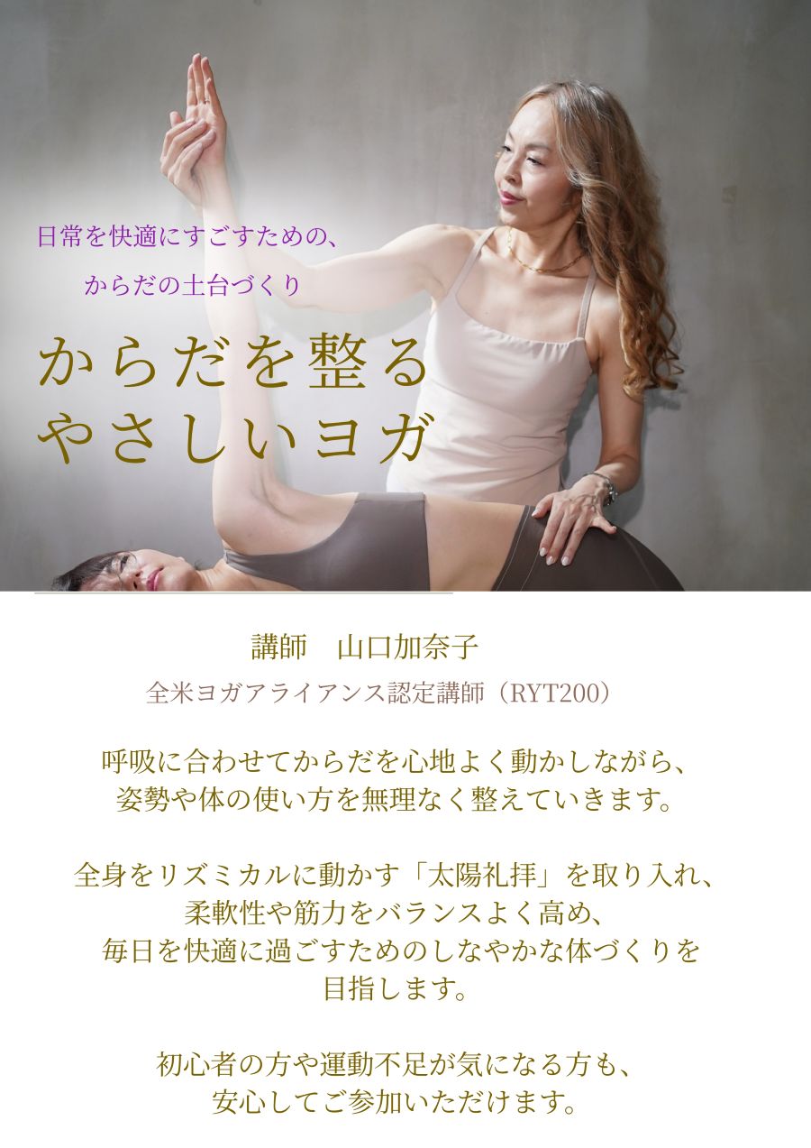 GYFBB_INFO_P1.jpg