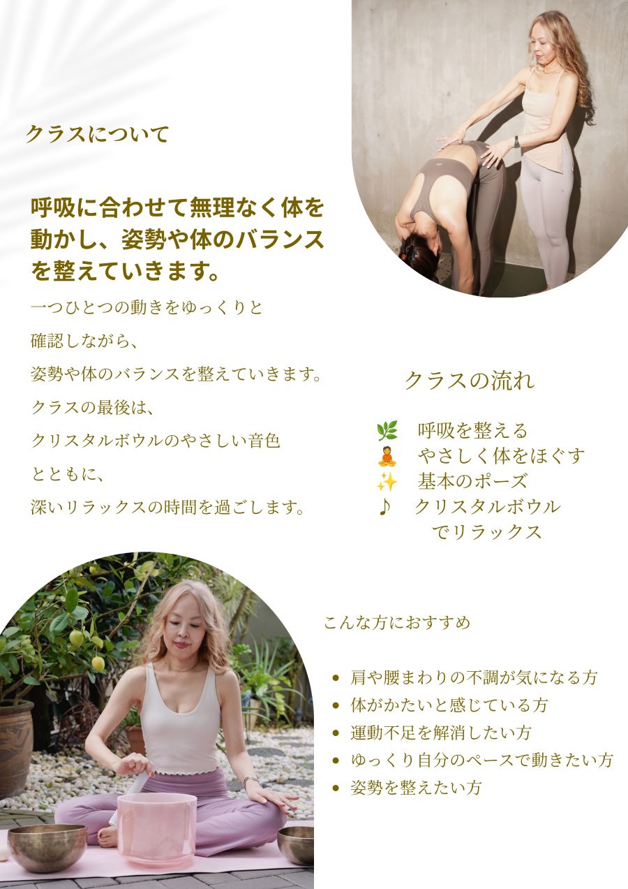 GYFBB_INFO_P2.jpg