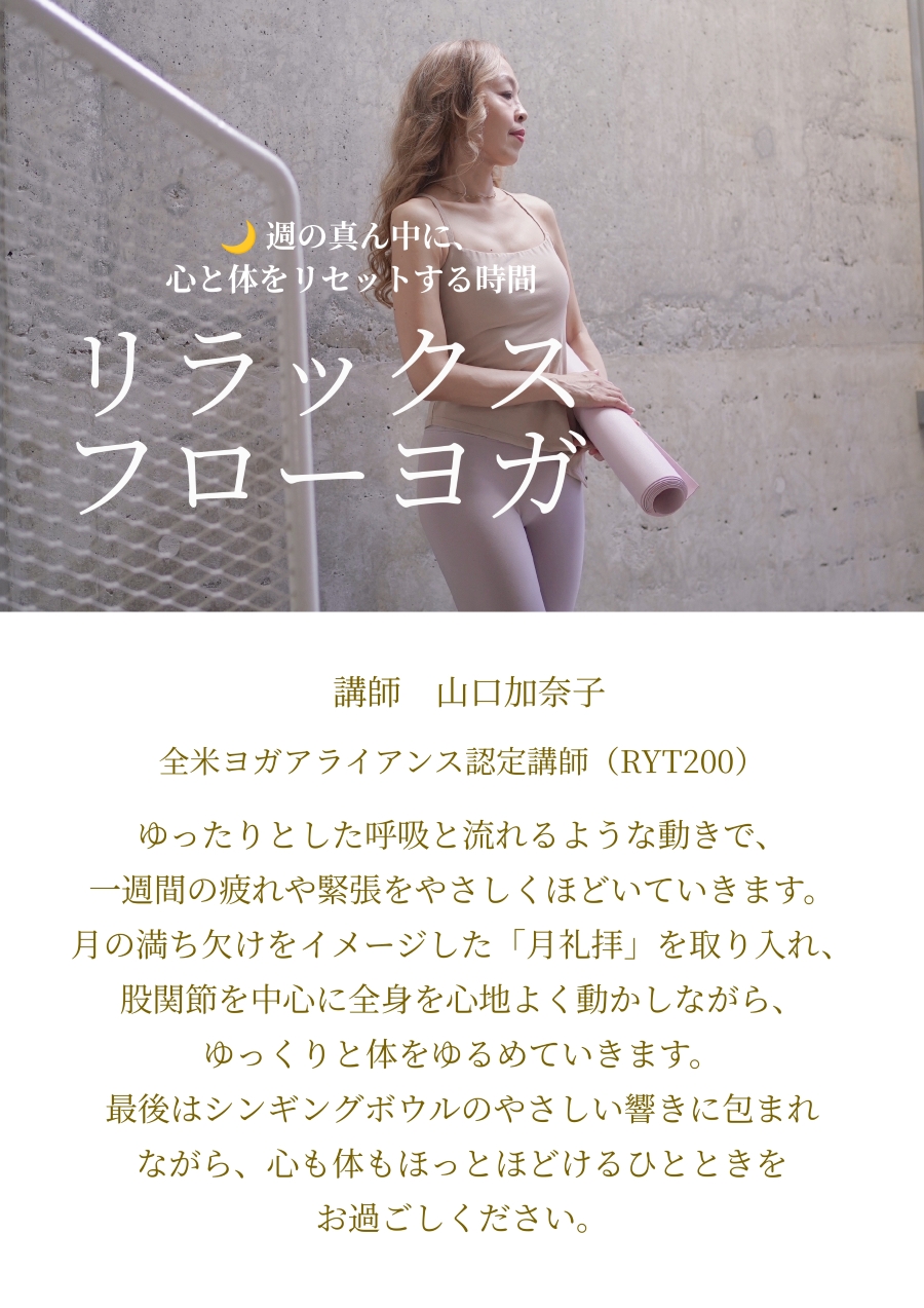OCT2026_RFY-info1.jpg