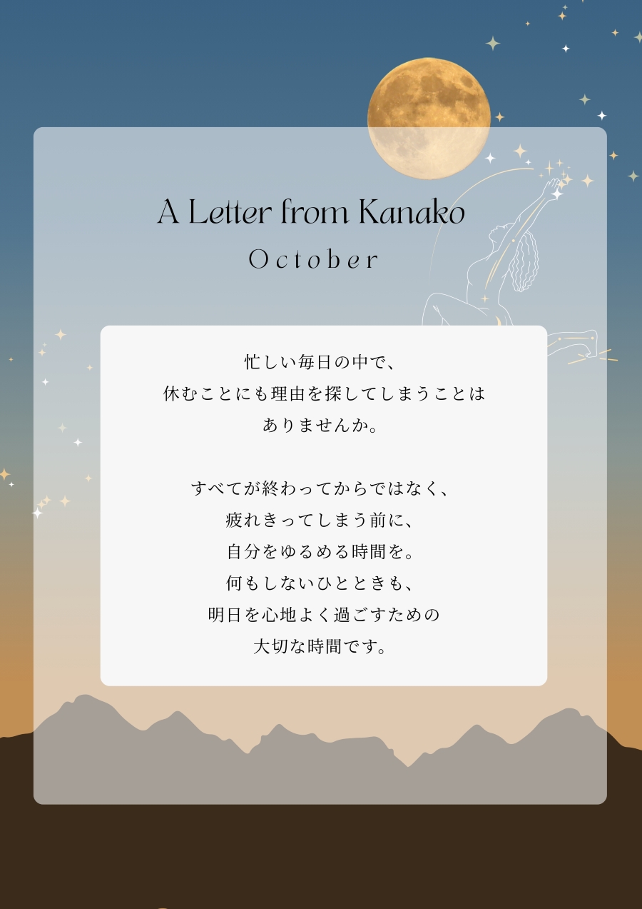 OCT2026_RFY_letter.jpg
