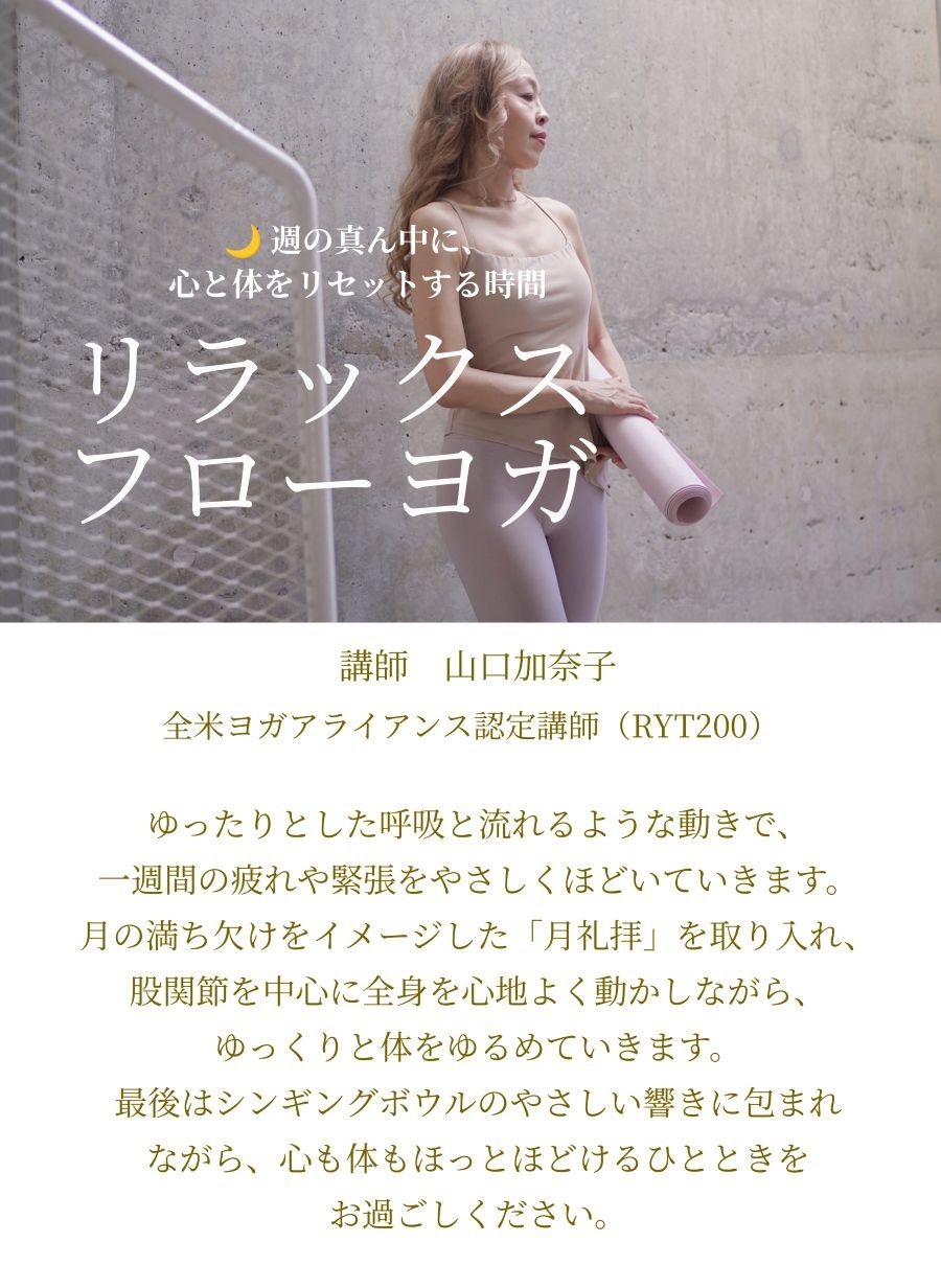 RFY_INFO_P1r.jpg