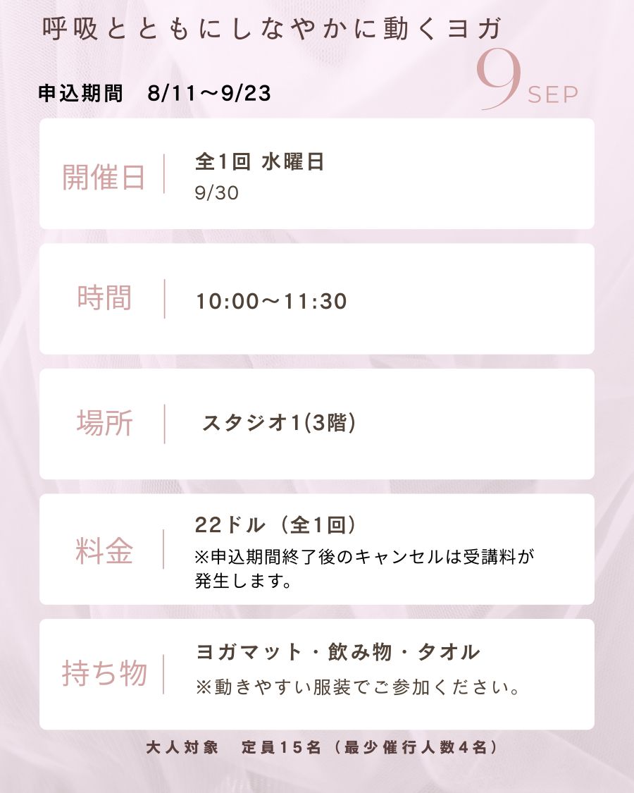 SEP2026_FNRY.jpg
