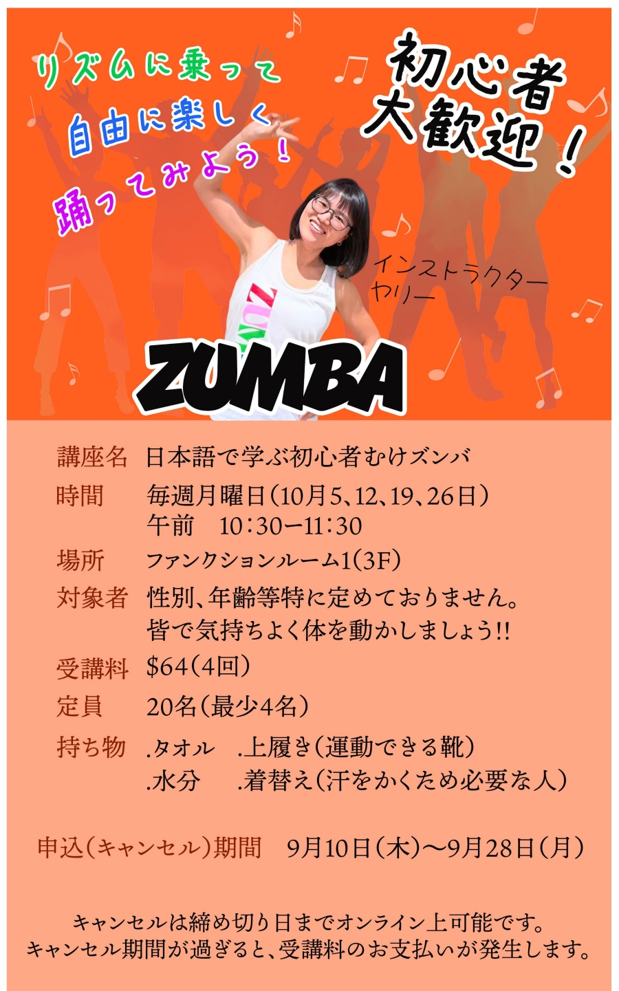 OCT2026_JPZB.jpg