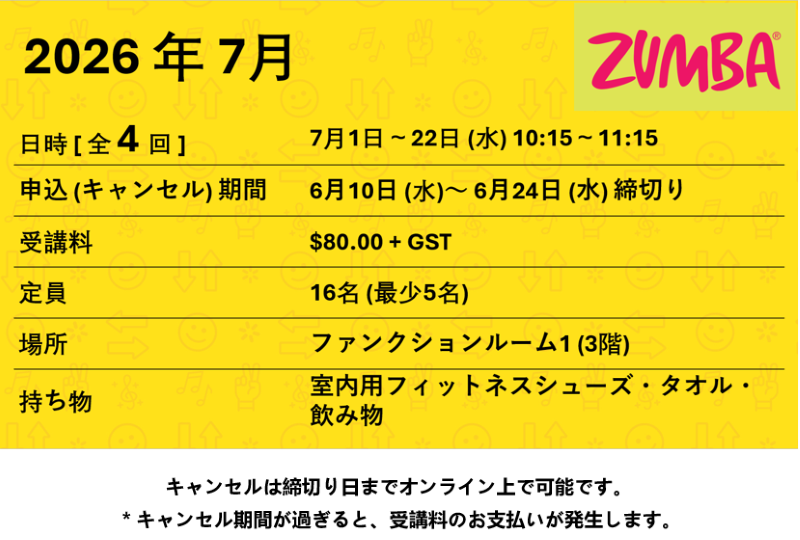 JUL2026_ZUMBA.png