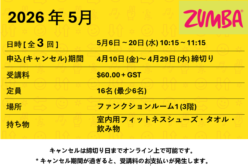 MAY2026_Zumba.png