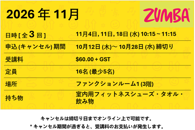 NOV2026_ZUMBA.png