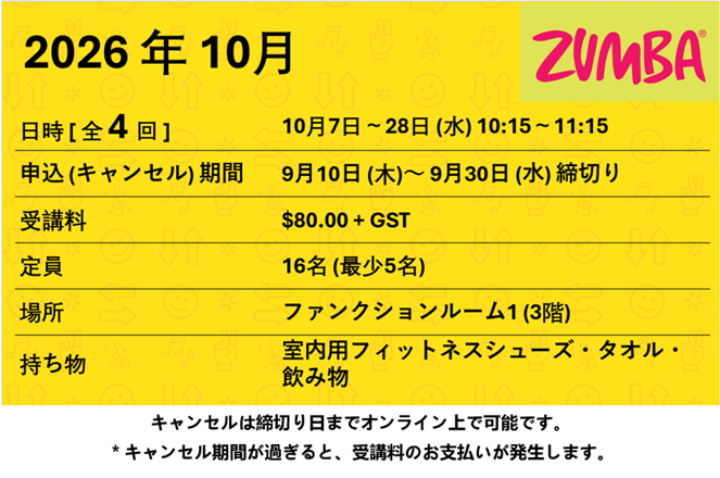 OCT2026_ZUMBA.png