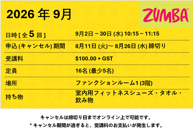 SEP2026_ZUMBA.png